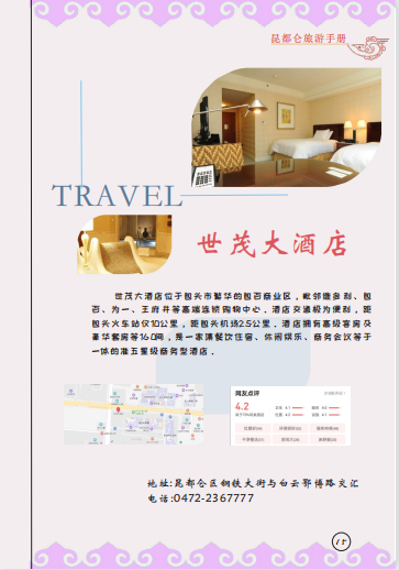 微信截圖_20221212154811.png