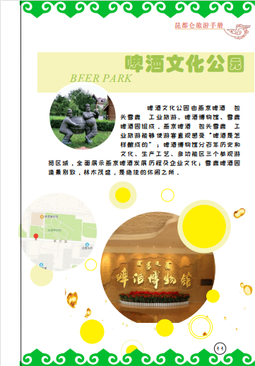 微信截圖_20221212155613.png