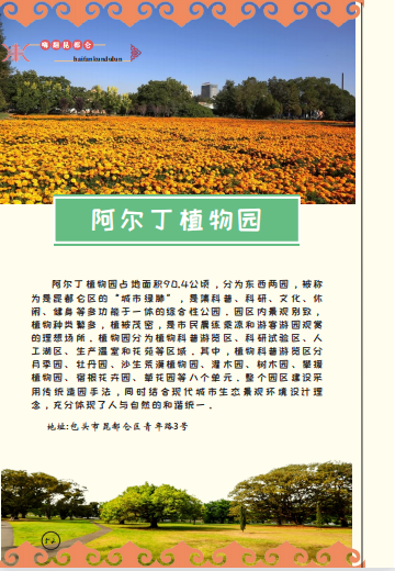 微信截圖_20221212160305.png